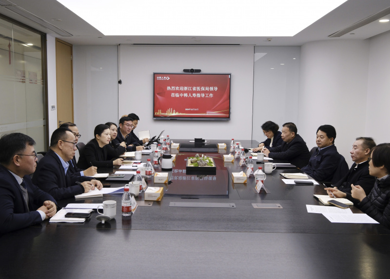 省醫保局黨組書記、局長徐良平一行赴中韓人壽調研.jpg